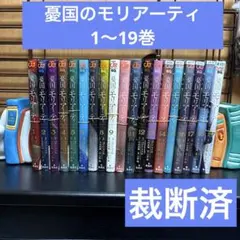 2025年最新】コナン 全巻 裁断の人気アイテム - メルカリ