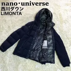 ナノユニバース×西川ダウン×LIMONTA素材 カモフラ柄 ブラック M 迷彩