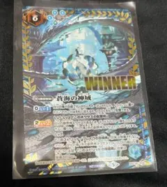 蒼海の神域 3枚セット バトスピ 蒼海の神域 3枚 バトスピ 蒼海の神域 winner 三枚