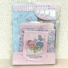 キキララ　リトルツインスターズ　おすそ分け袋セット