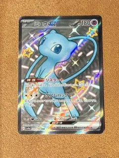 ミュウex SSR sv4a 327/190 シャイニートレジャーex 1枚