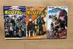 僕のヒーローアカデミア 映画 入場者特典 漫画 R W N