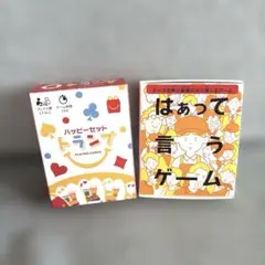 ☆マクドナルド　おもちゃ☆