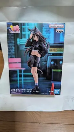 ウマ娘 プリティーダービー BoC'z ミスターシービー