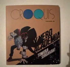 GROQUIS スケッチブック ヒロアカ表紙