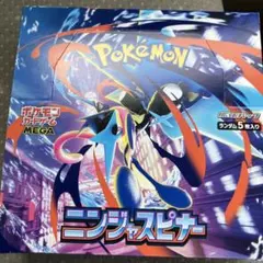 新品未開封　ポケカ メガニンジャスピナー　1BOX ペリペリ付き シュリンクなし