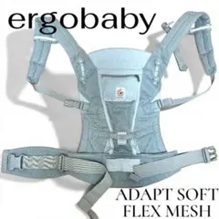 【美品】エルゴベビー ADAPT SOFT FLEX MESH パールグレーのサムネイル