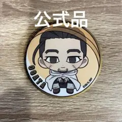 2026年最新】尾形百之助 缶バッジの人気アイテム - メルカリ