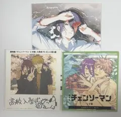 チェンソーマン レゼ篇 映画特典