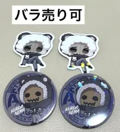 【バラ売り可】 GANG BOSS FES 2025 黒亜ネマ　セット