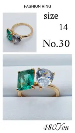 ファッションリング　指輪　レディースリング　14号　No.30