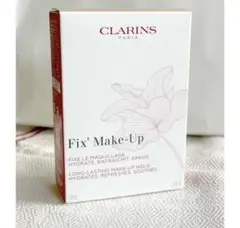 【新品】CLARINS Fix Make-Up