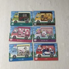 あつまれどうぶつの森　amiiboカード キャラクター6枚