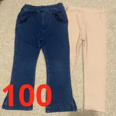 100サイズ　ボトムス　長ズボン