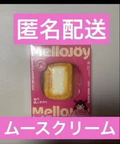 Mellojoy メロジョイ 新作 クリームミルフィーユ もちもちもち - メルカリ