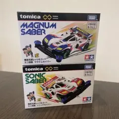 タミヤ ミニカー マグナムセイバー ソニックセイバー　2点セット