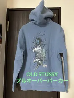 ステューシー STUSSY stussy オールドステューシー ドラゴンパーカー