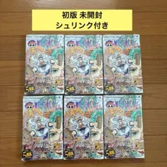 2026年最新】ワンピース 初版 3巻の人気アイテム - メルカリ