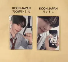 ZB1 ゼベワン KCON JAPAN 2026 7000円 トレカ ハンビン