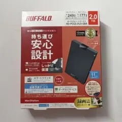 【新品未開封】BUFFALO HDD 2TB HD-PCG2.0U3-GBA
