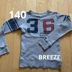 BREEZE グレー トレーナー 140