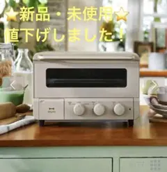 2026年最新】スチームベイクトースターの人気アイテム - メルカリ