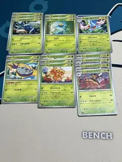 【ポケモンカード】ストームエメラルダ　ノーマルカードまとめ売り　143枚ほど