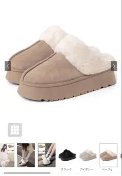 厚底ムートンスリッポン[zr1089]