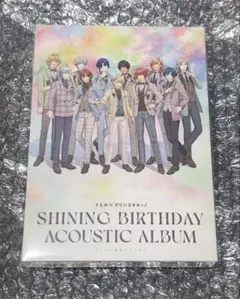 藍Ver.Shining Birthday Acoustic Album初回限定 - メルカリ