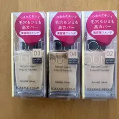 キスミー フェルム セラムカバーリキッドファンデ 3本セットのサムネイル