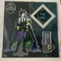 ツイスタ　リリア・ヴァンルージュ アクスタ