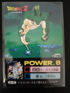 ドラゴンボール ポルンガ カード ミニコロ