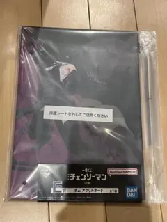 格安！　一番くじ　チェンソーマン　アクリルボード　コン　D　セット