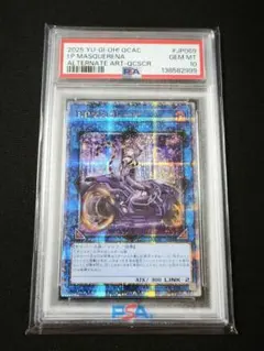 2026年最新】I：Pマスカレーナ 25thの人気アイテム - メルカリ