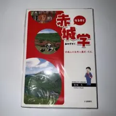 境界の彼方 栗山未来 名瀬美月 神原秋人 名瀬博臣 缶バッジ