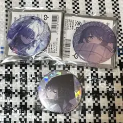 プロセカ　朝比奈まふゆ　缶バッジ　3点