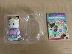 シルバニア赤ちゃんアドベンチャーシリーズ ショコラうさぎの赤ちゃん