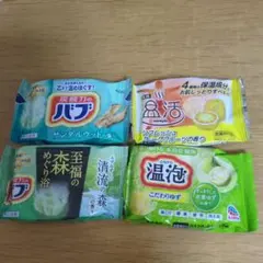 入浴剤セット