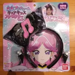 変身プリチューム　キュアキッス　アクセサリーセット