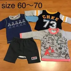 トレーナー スボン まとめ売り