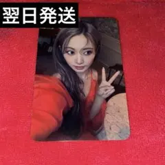 TWICE ツウィBlue Dream Media ラキドロ トレカ ②