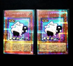 マシュマオ☆ヤミー プリシク2枚 2日まで マシュマオ⭐︎ヤミー マシュマオヤミー プリズマティックシークレット