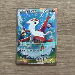 メルカリ