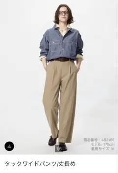 UNIQLO タックワイドパンツ S ベージュ