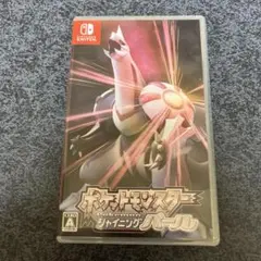ポケットモンスターシャイニングパールソフト