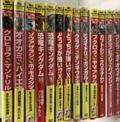 どっちが強い？！シリーズ