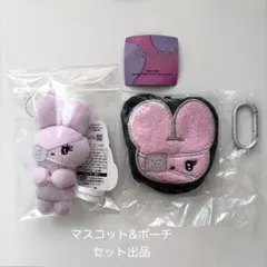 beco+81 しりみみうさぎのフェイスポーチ&マスコット2点セット【眼帯メメ】