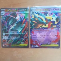 ポケモンカード メガグソクムシャex カイオーガ 2枚セット - メルカリ