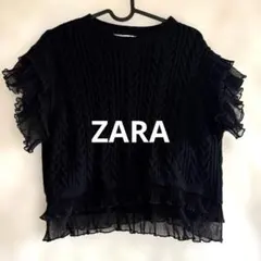 最終お値下げ価格【ZARA】フリル付きケーブル編みベスト