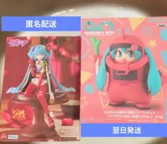 フィギュア 初音ミク 　ぬーどるストッパー ガンダム シャアザクぐるみ